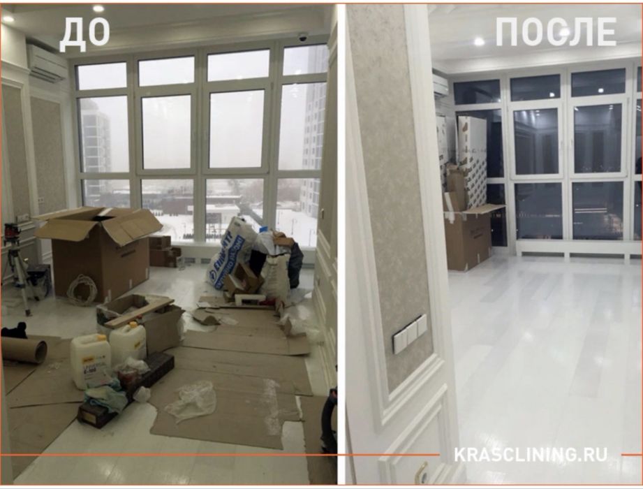 Уборка после ремонта