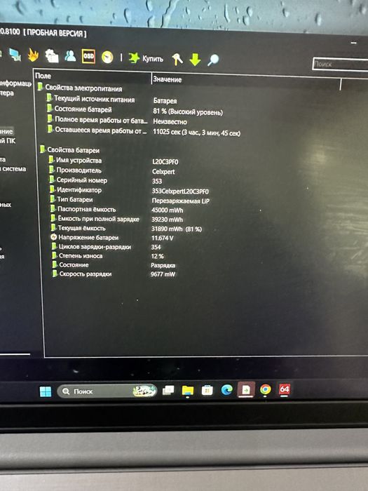 Продается ноутубк i3-12gen