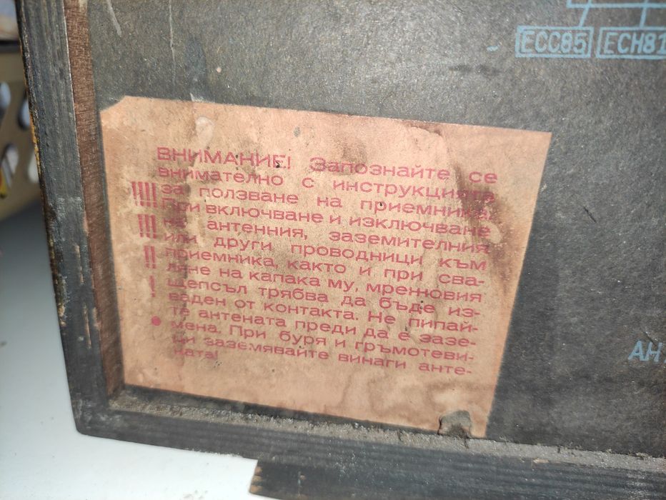 Ретро радио Мелодия 2