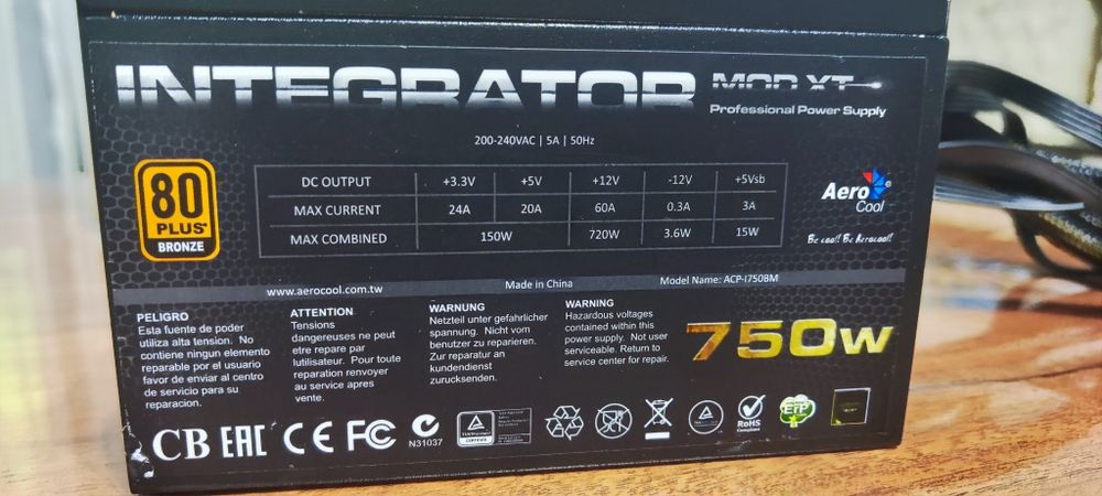 Продавам работещо захранване Aerocool Integrator MOD XT 750W