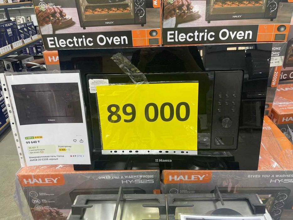 Продам встраиваемую микроволновку Hansa