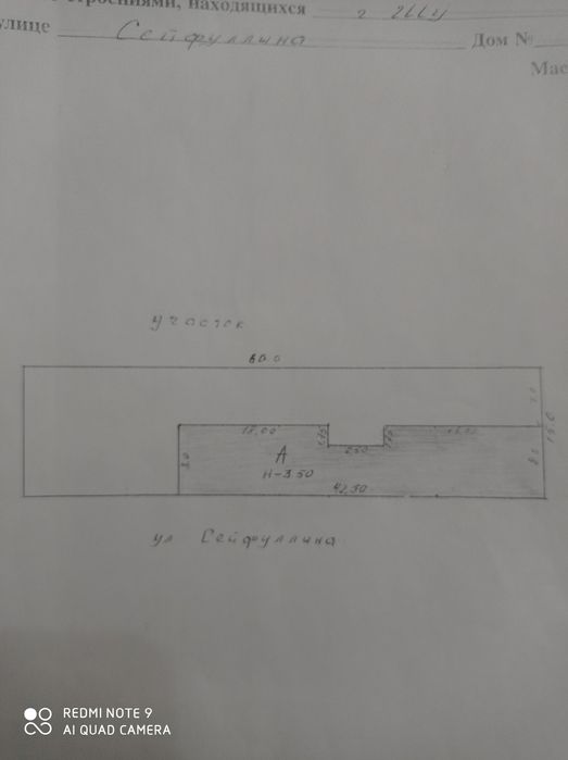 Продаю сто комплекс