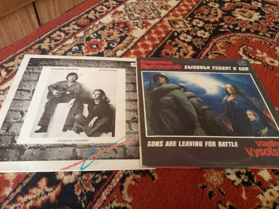 Продам Плосинки Высоцкого