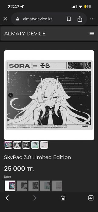 Стеклопад/Коврик для мышки Сора