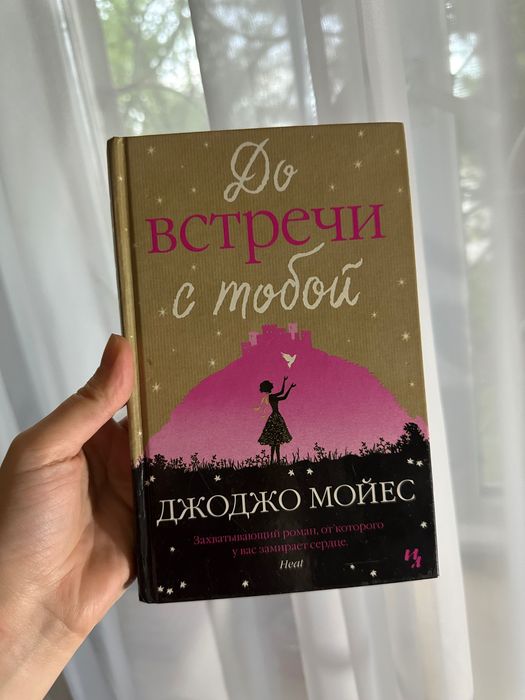 Продам книги в отличном состоянии