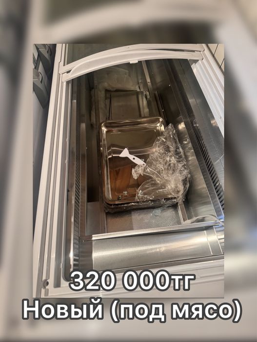 Морозильники и холодильники