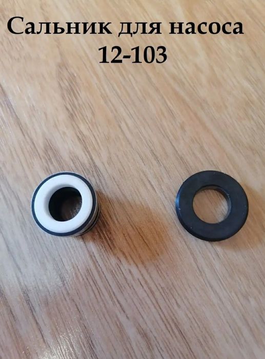 Продам сальник насоса