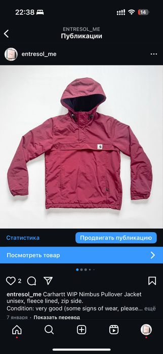 Куртка Carhartt WIP оригинал