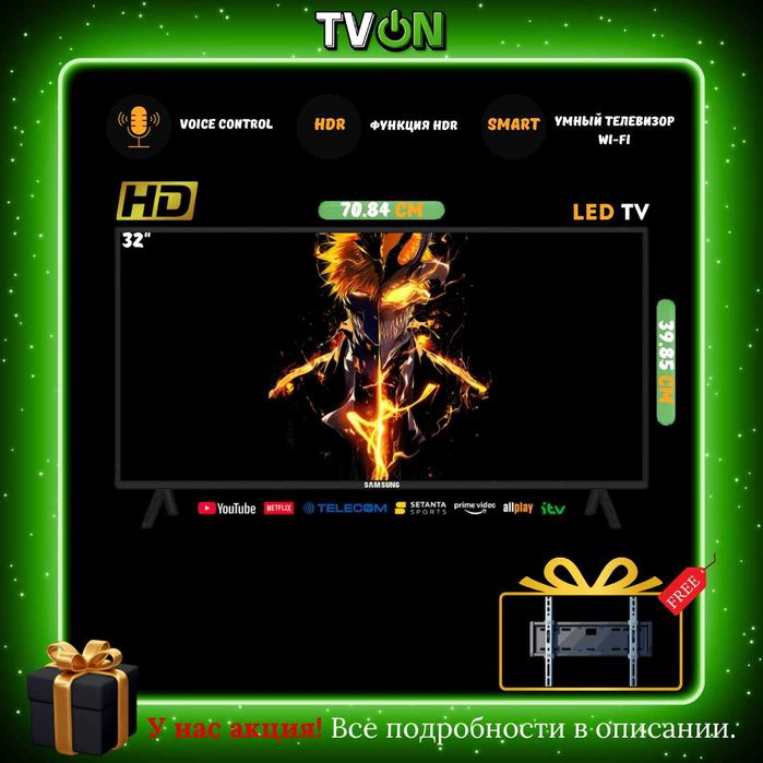 Televizor Samsung Smart TV 32 WiFi HDR 1000 rang ohanglari!