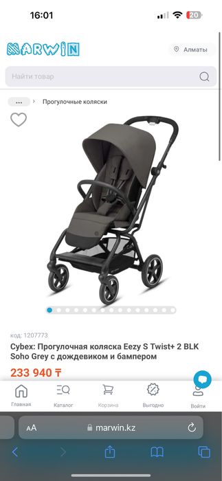 Коляска cybex eezy s twist 2 черная