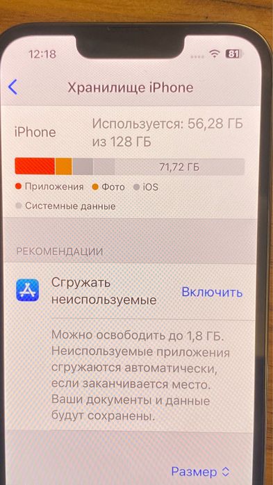 Iphone 13 pro 128 gb