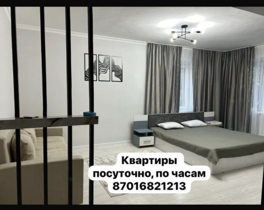 На набережной сдается 1 комнатная люкс