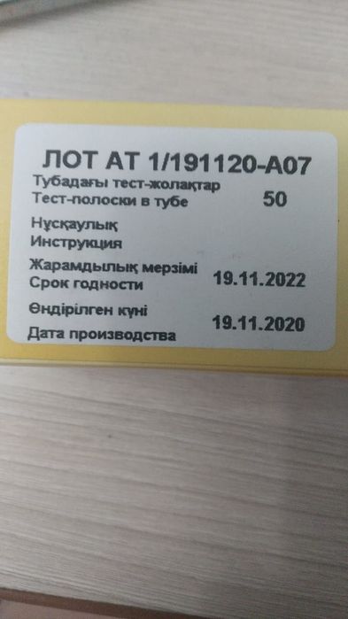 Продам кр