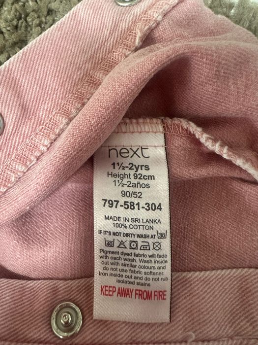 Детски Гащеризон Next 92