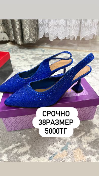 Сатылады срочноооо