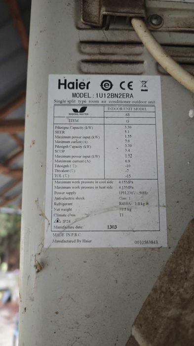 Инверторен климатик Haier 12 000 BTU – работещ, демонтиран