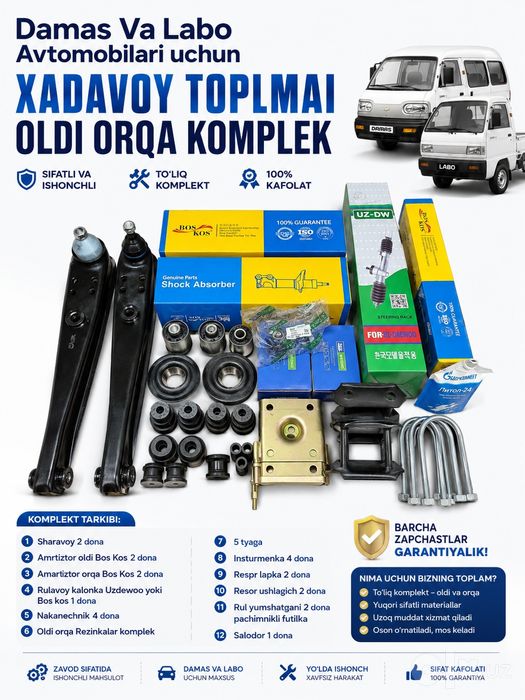 Damas Labo xadavoy zapchast 1 kompmlek ZAMAZONGA AKSIYA ARZON NARXLARD