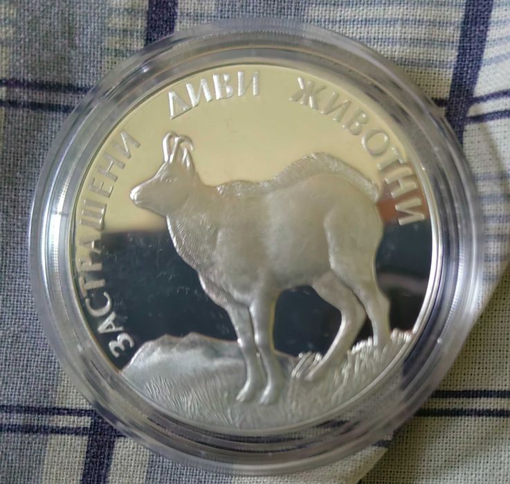 Продавам 100лв.1993г Дива коза