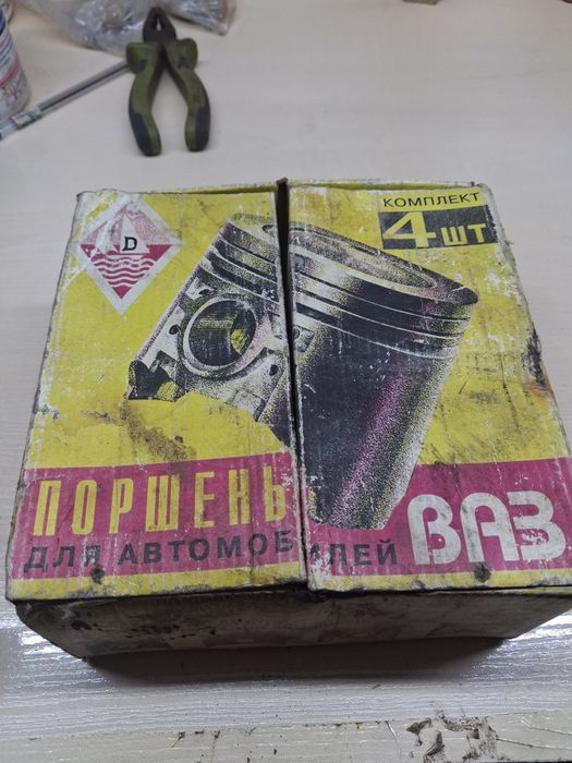 Комплект поршней на Ваз