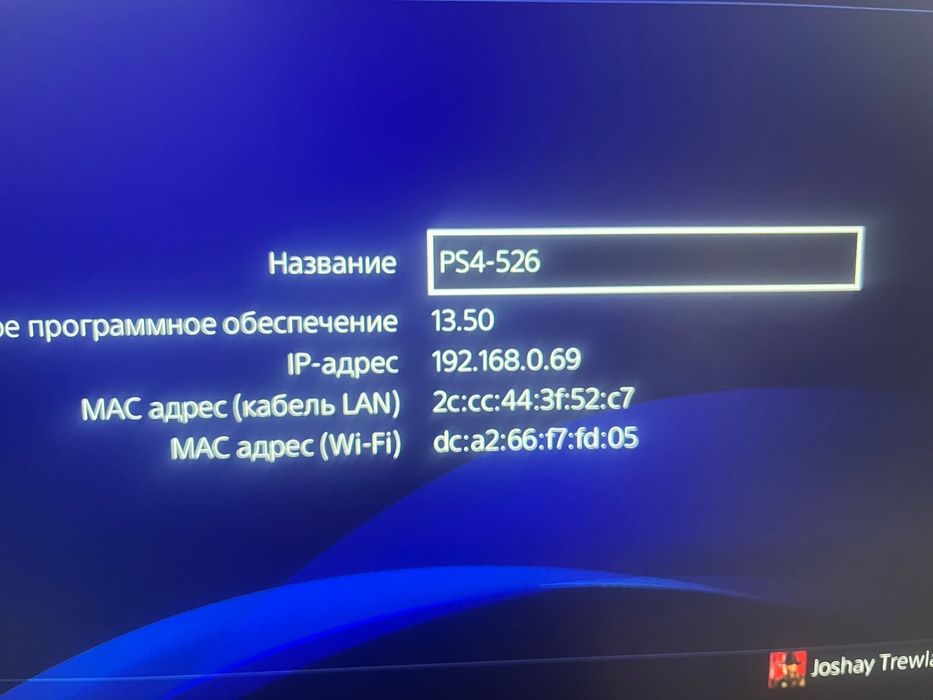 Продам Пс 4 про +512 гб+ джойстик
