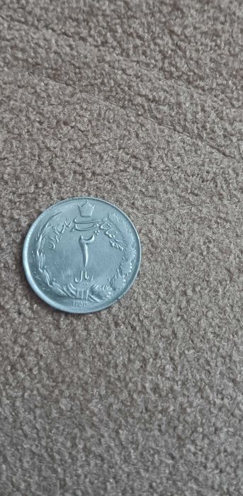 Сребърна уникална монета