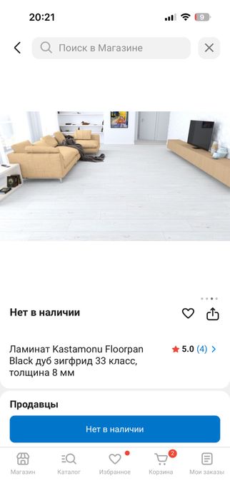 Продам ламинат, дуб зигфрид