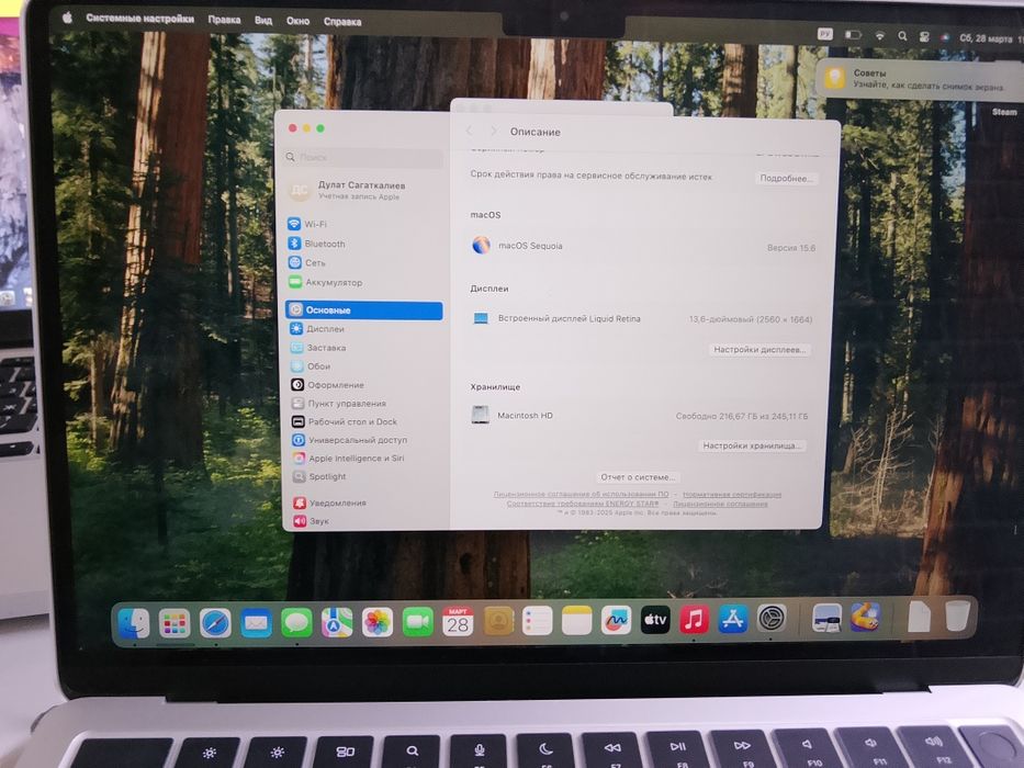 MacBook air m2. 8 gg