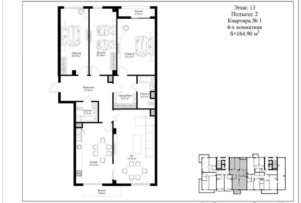 Квартира 4/13/15 ЖК Italiano Vero Садык Азимова, японское посольство