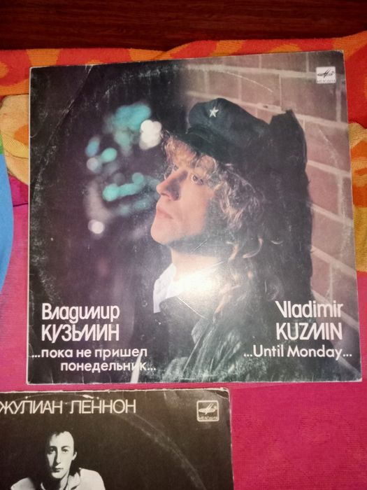 Пластинки разные