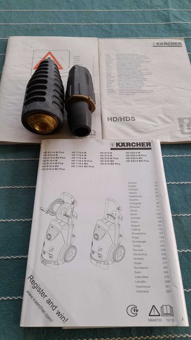 Професионална водоструйка КЕРХЕР HD9/20-4М трифазна