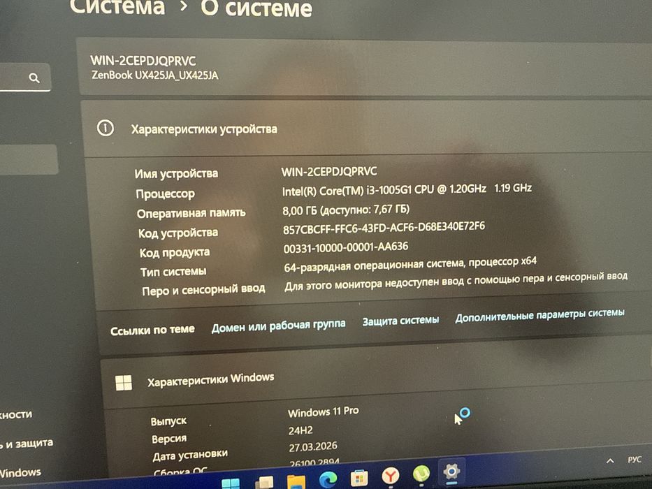 ASUS Zenbook 14" / 8 Гб / SSD 512 Гб