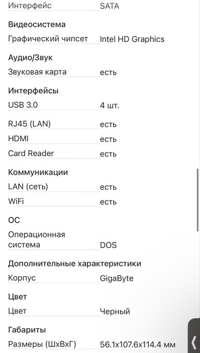 Продам mini pc отличном состоянии