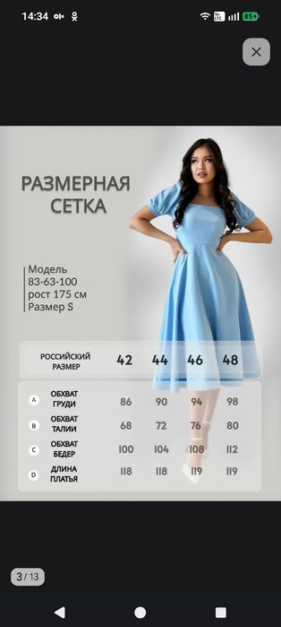 Продам платье  вечернее