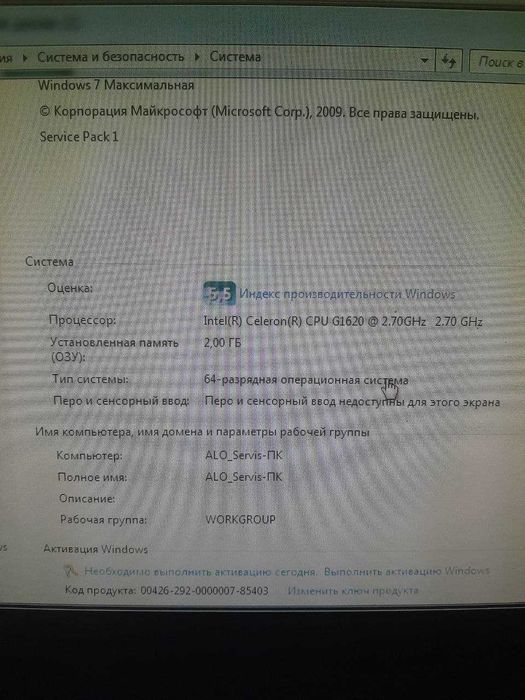 Kompyuter ddr2 19 manitor