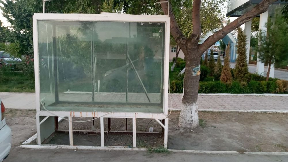 Аквариум сотилади