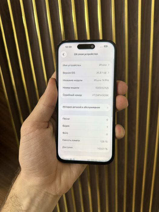 Iphone 14 Pro 128 Айфон 14 Про 128