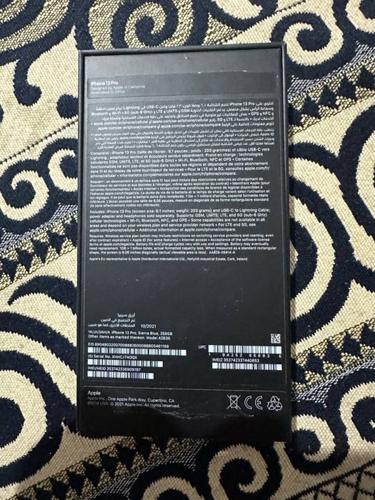 iphone 13 pro Горянтия