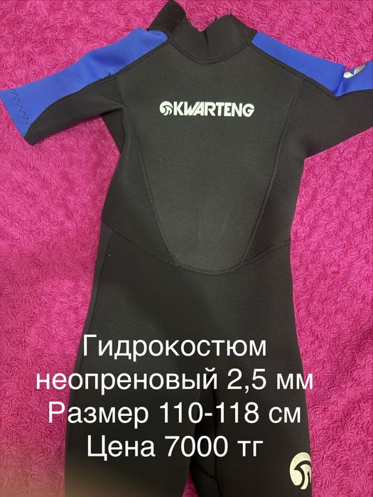Купальники детские