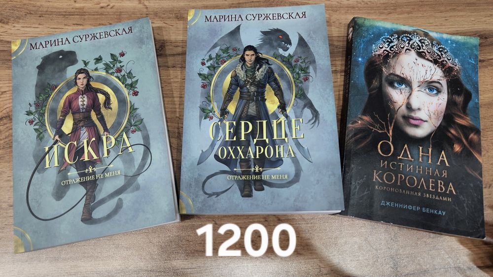Продается книги по 500 и по 1200