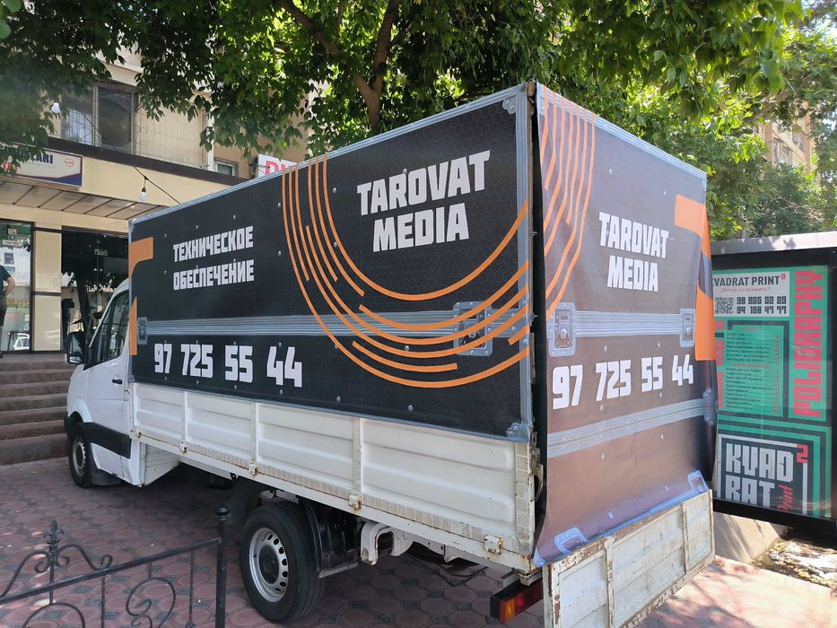 Полиграфия. Всё и сразу.