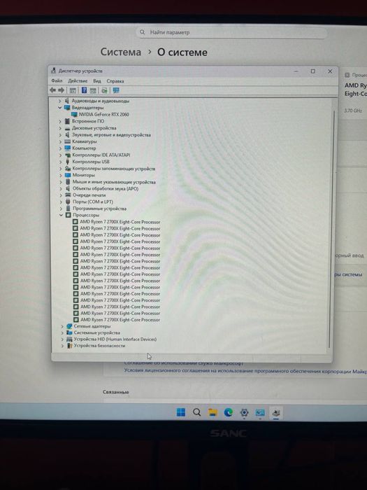 Игравой компьютер