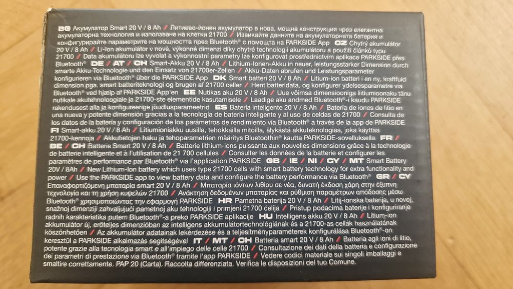 Батерия Parkside 8Ah 20v Performance Bluetooth Smart