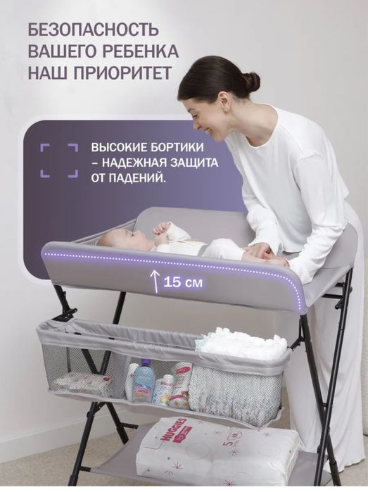 Продам пеленальный столик