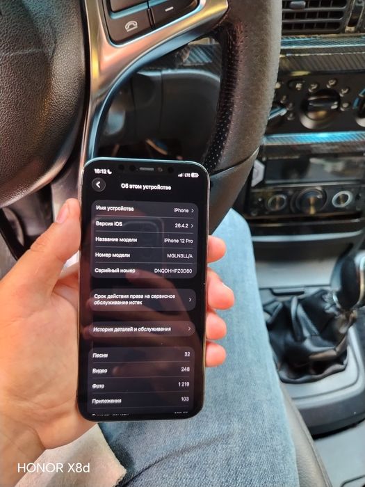 Iphone 12 Pro 128 74%