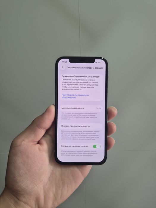 iPhone 12 Pro 128gb