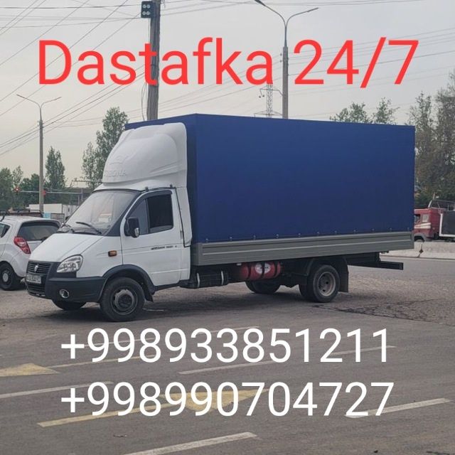 Gazel xizmati 5metr dastafka 24.7