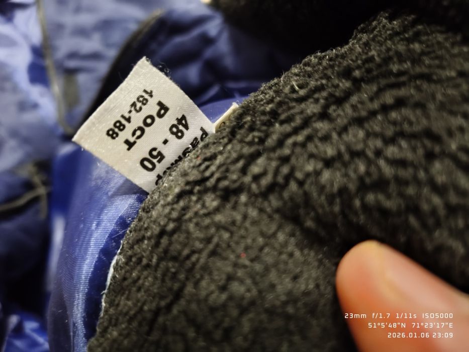 Спец одежда зимняя