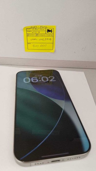 Apple IPhone 16 Pro Max лот 112/3743