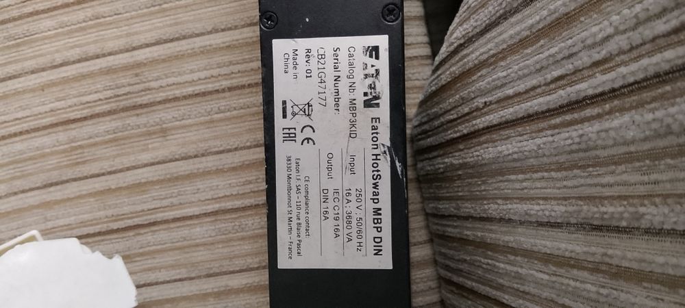 Байпас за UPS Eaton
