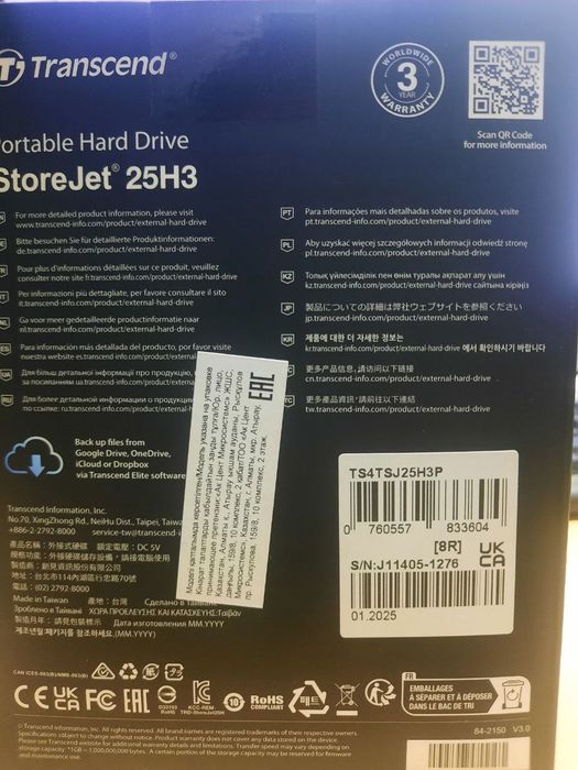 Продам внешний жёсткий диск 4тб